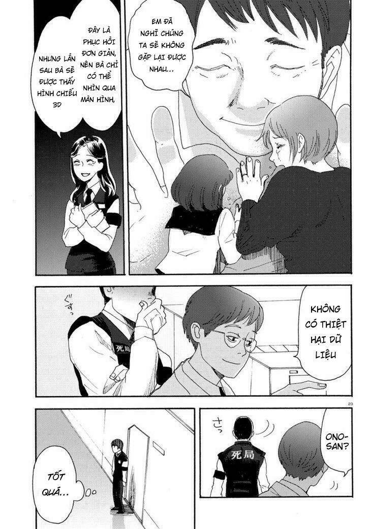 Butterfly Storage: Chapter 1