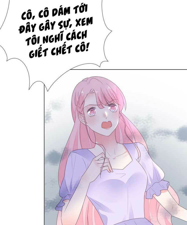 Điều Ước Sủng Ái Bất Bình Đẳng: Chapter 122.1