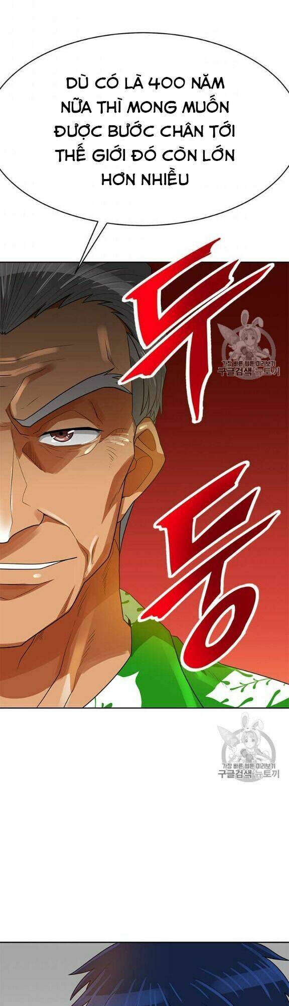 Tôi Tự Động Săn Một Mình: Chapter 80