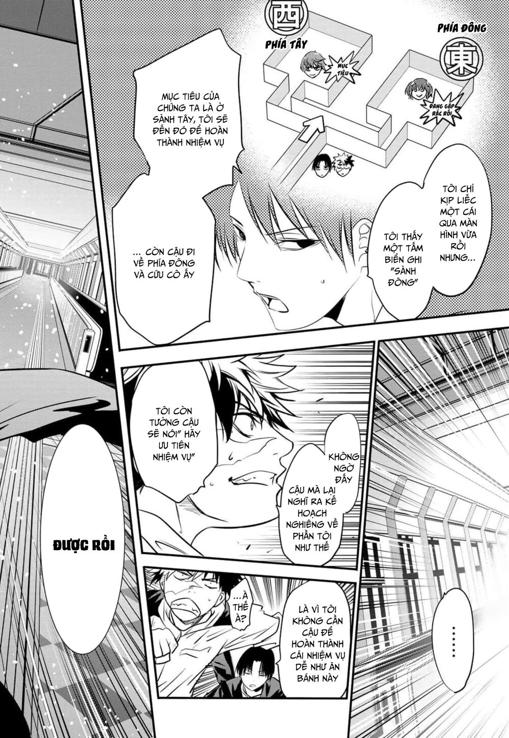 Tình Duyên Nơi Cuộc Chiến Kiêu Hùng: Chapter 23