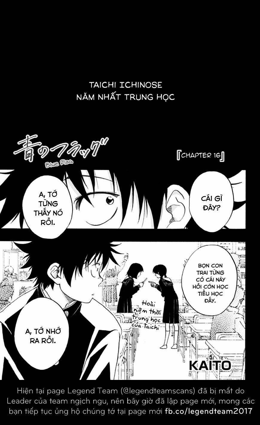 Tình Yêu Thuần Khiết Của Tuổi Trẻ: Chapter 16
