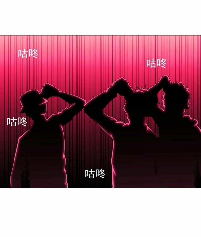 Vòng Bạn Bè Địa Phủ: Chapter 14