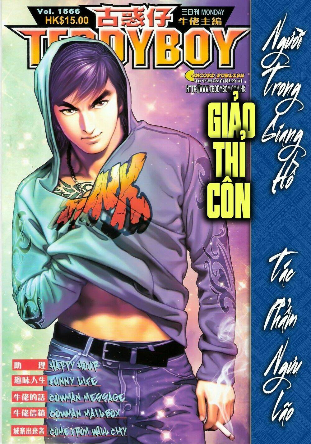 Người Trong Giang Hồ: Chapter 1566