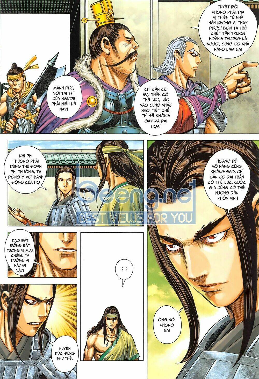 Tam Quốc Chí Dị: Chapter 41.1