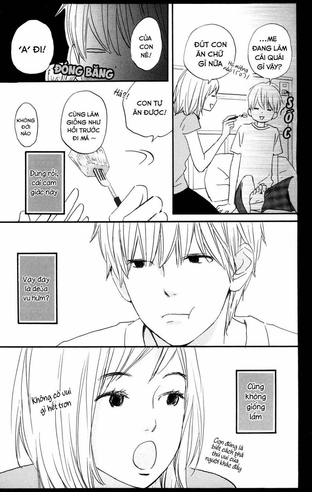 Star Child: Chapter 2