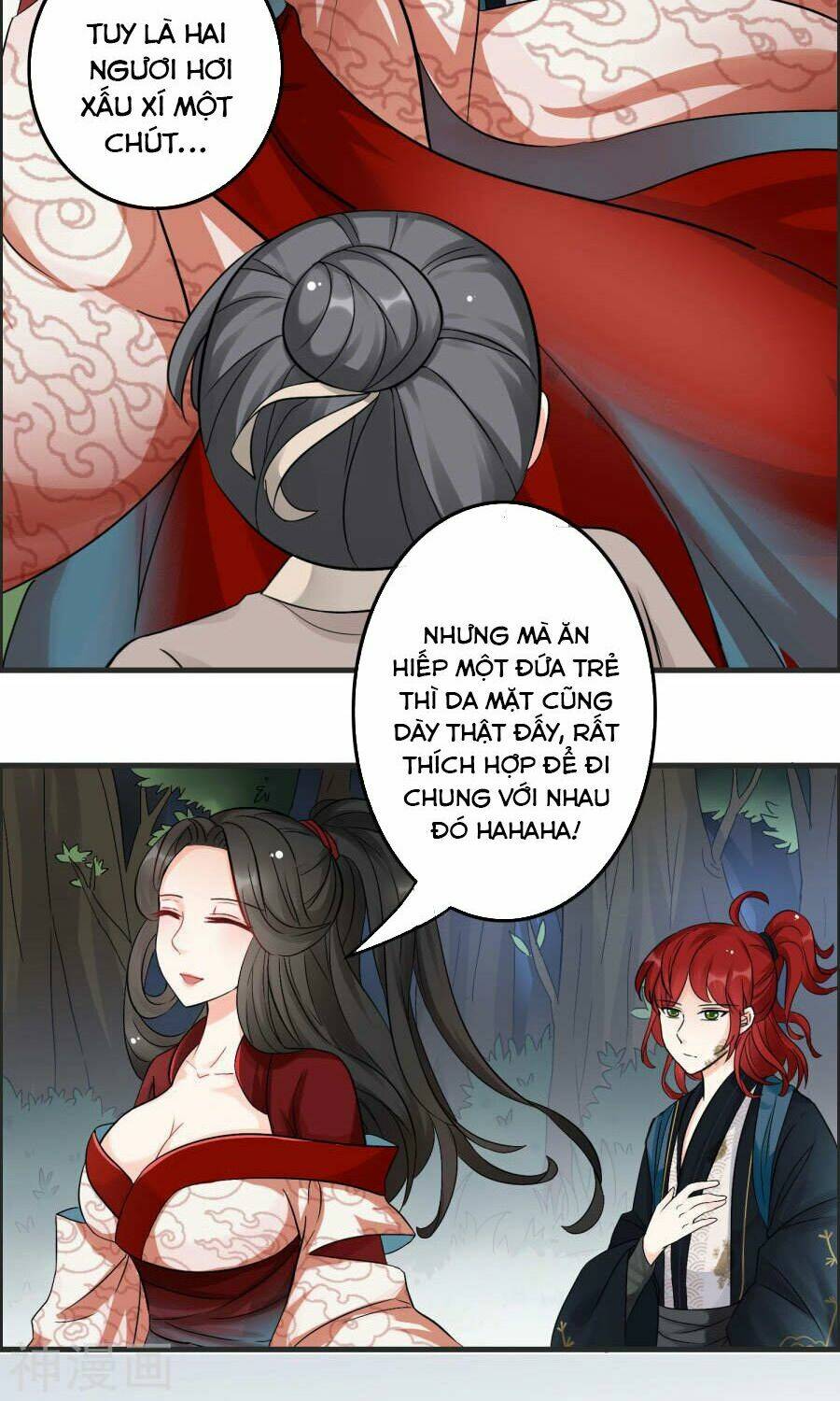 Nghịch Đồ Tại Thượng: Chapter 2