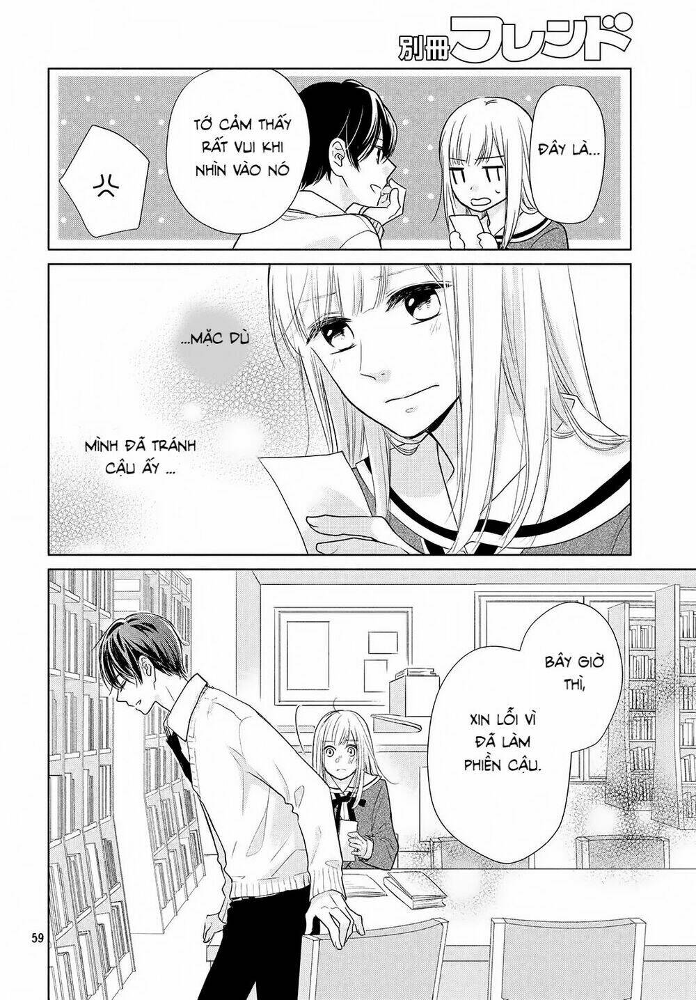Torokeru Tsumugi-Cha: Chapter 1