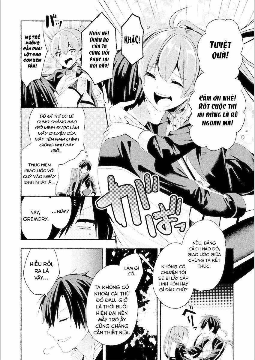 Rokujo X Hitoma: Chapter 1