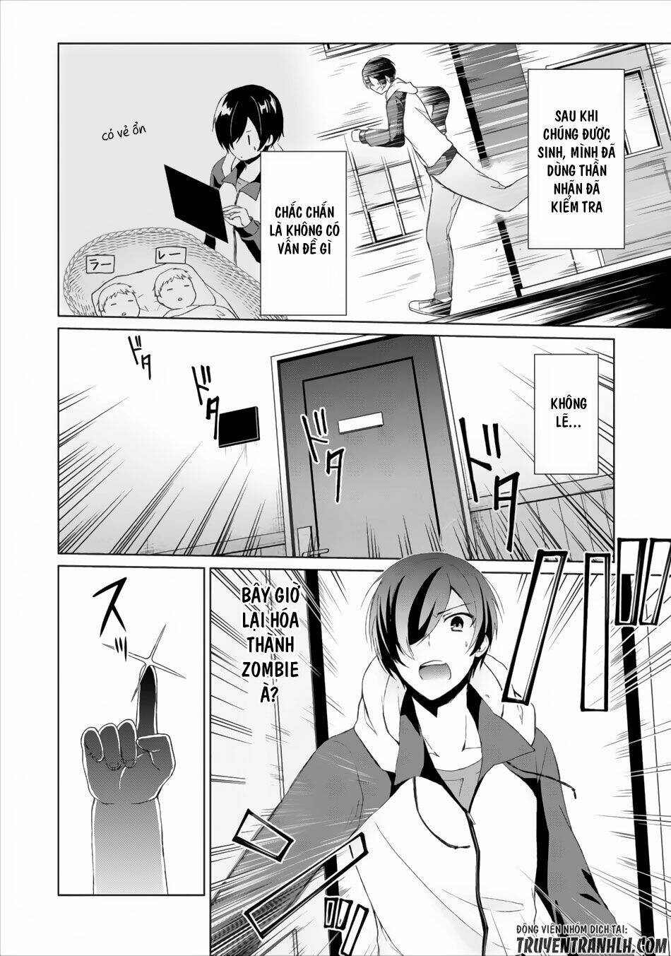 Shingan No Yuusha: Chapter 3