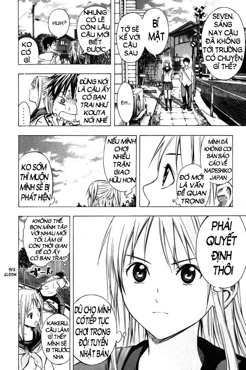 Area No Kishi: Chapter 55