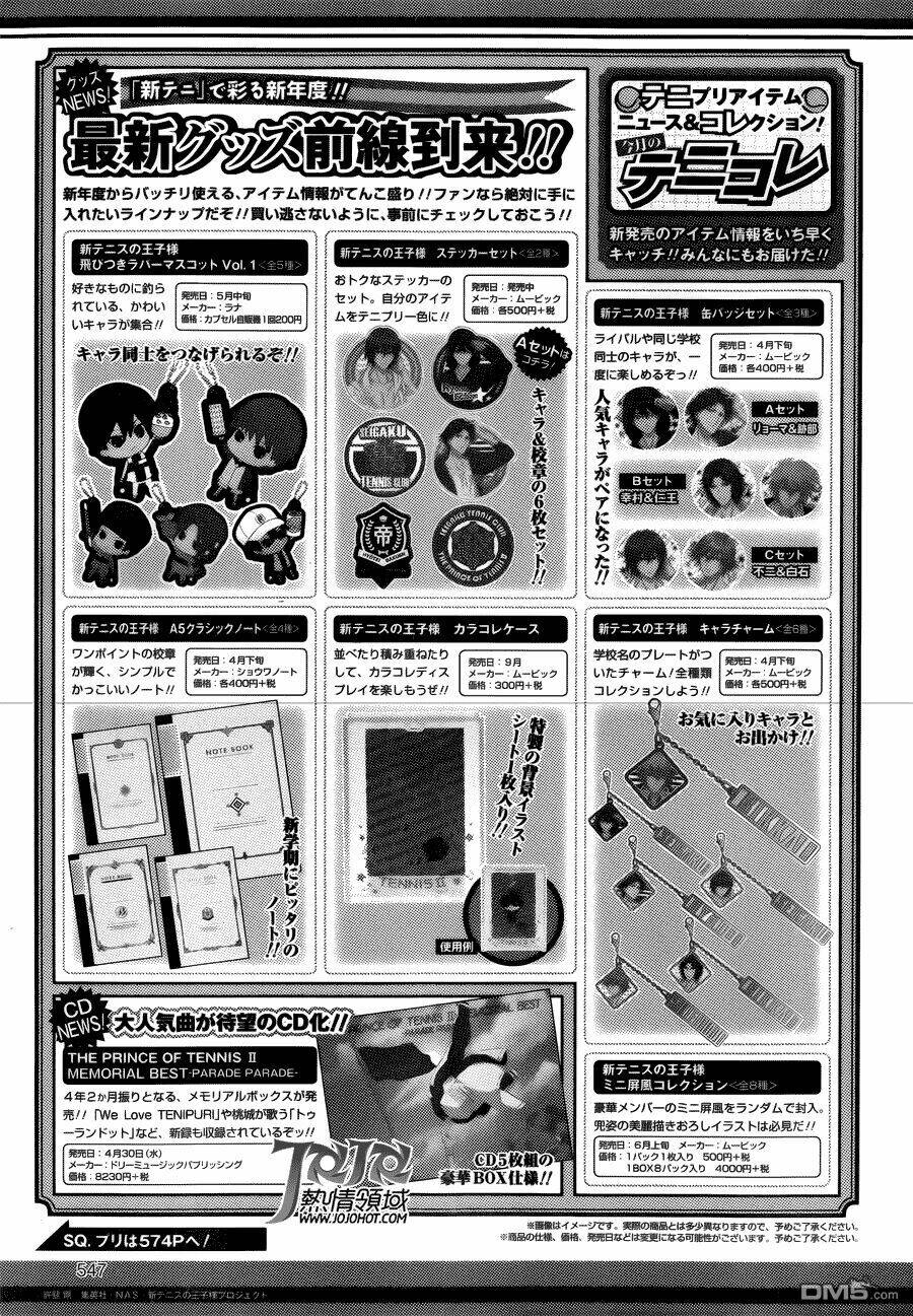 New Prince Of Tennis: Chapter 124