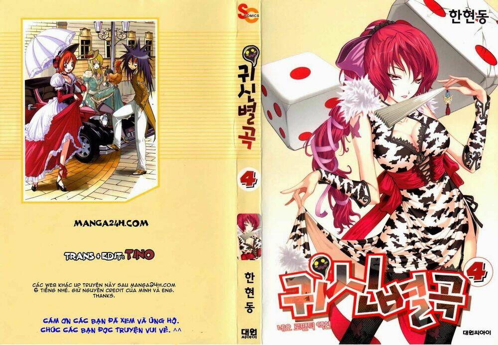 Gwisin Byeolgok: Chapter 31