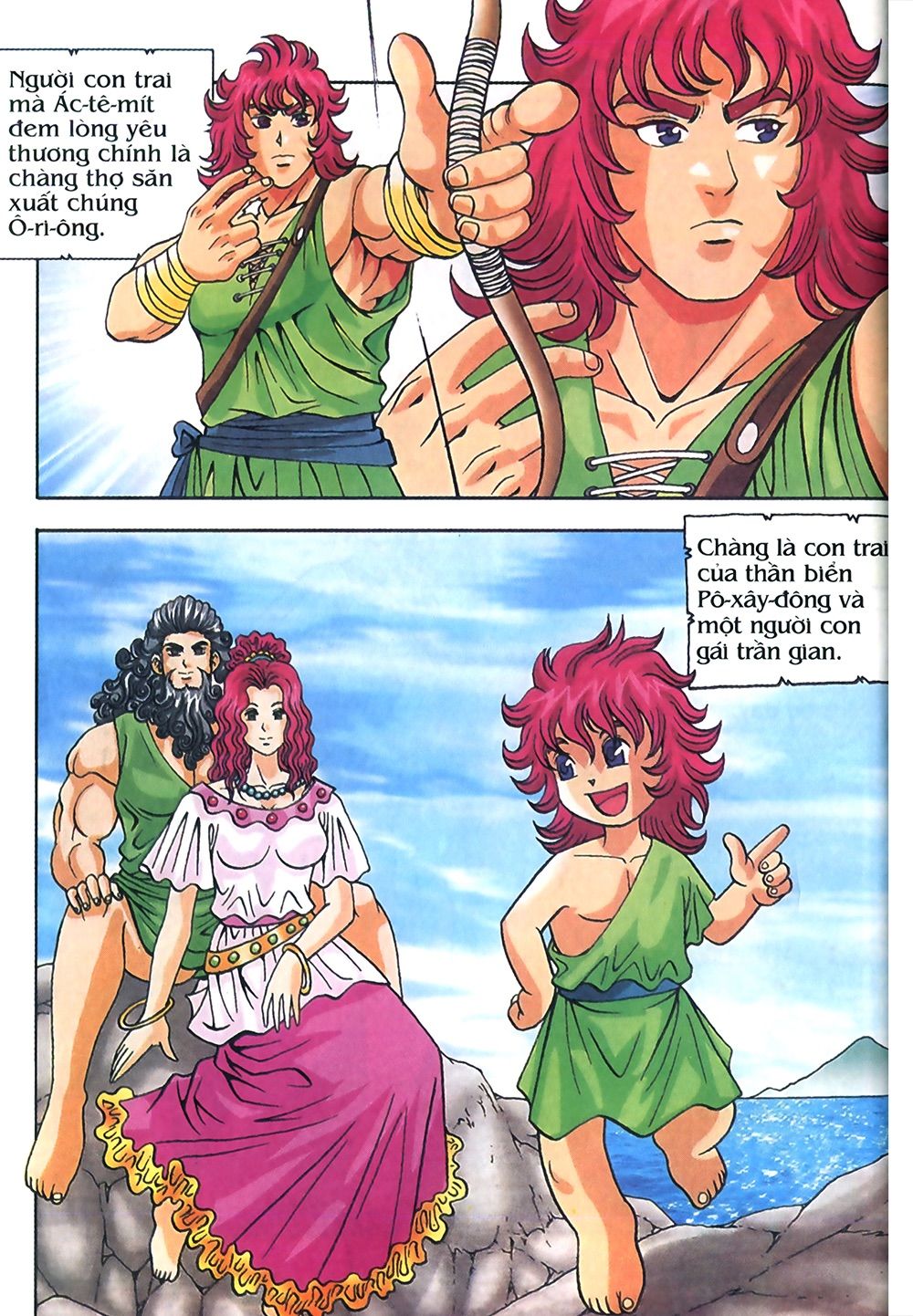 Thần Thoại Hy Lạp: Chapter 58