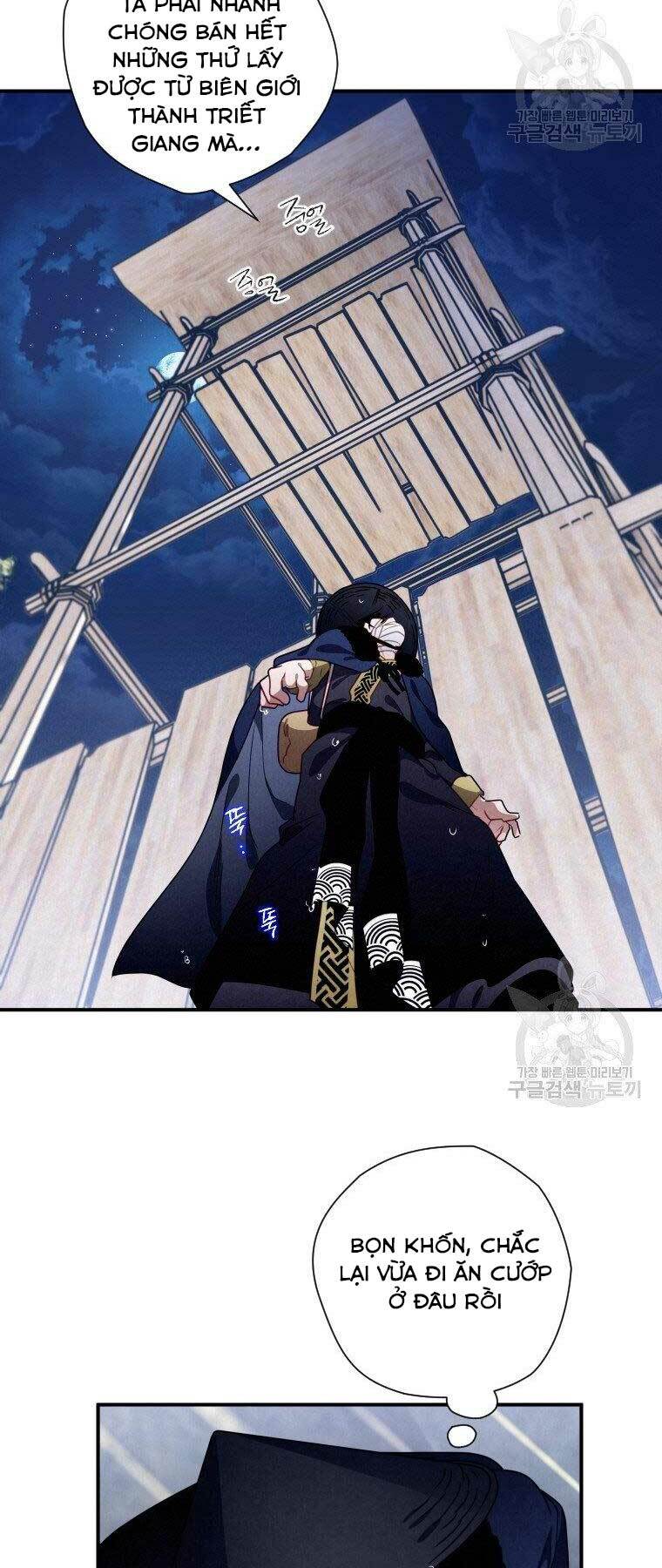 Thời Đại Hoàng Kim Của Thiên Kiếm: Chapter 14