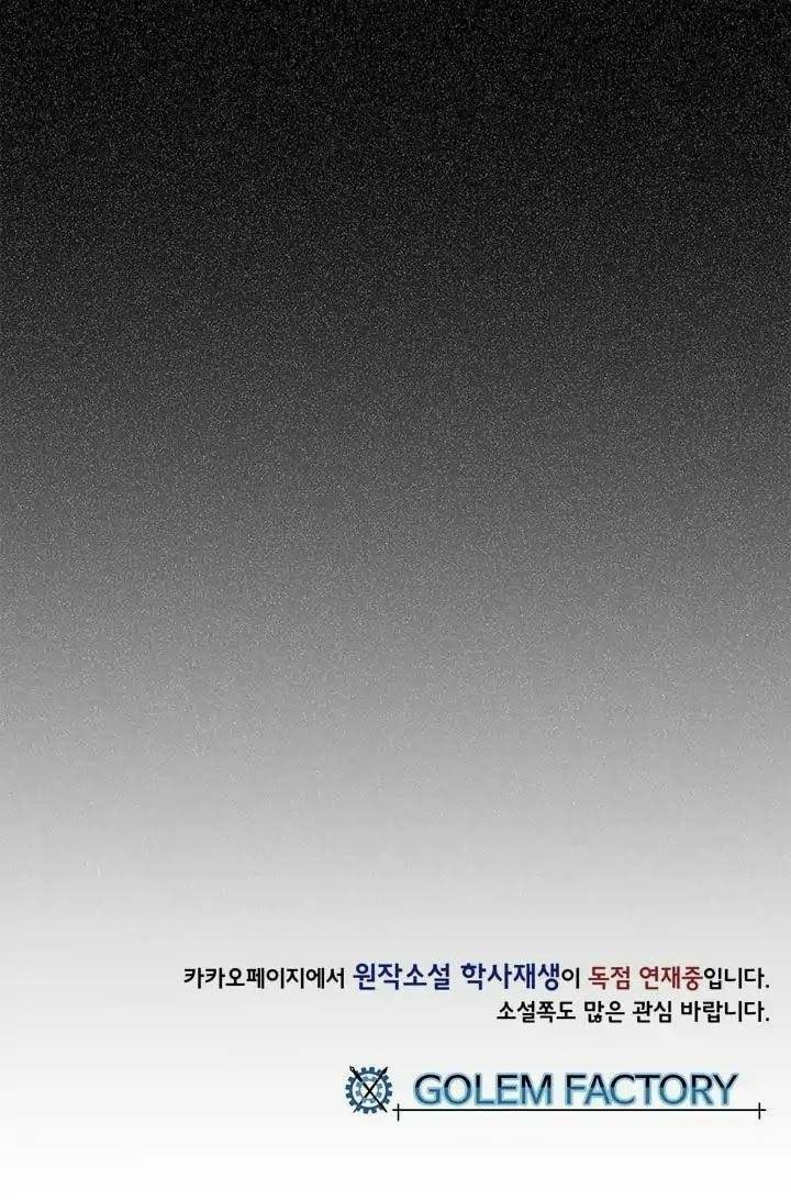 Học Sĩ Tái Sinh: Chapter 95