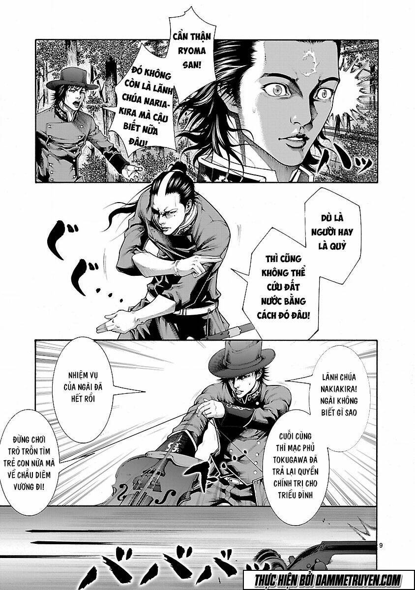 Dragon Effect: Chapter 10