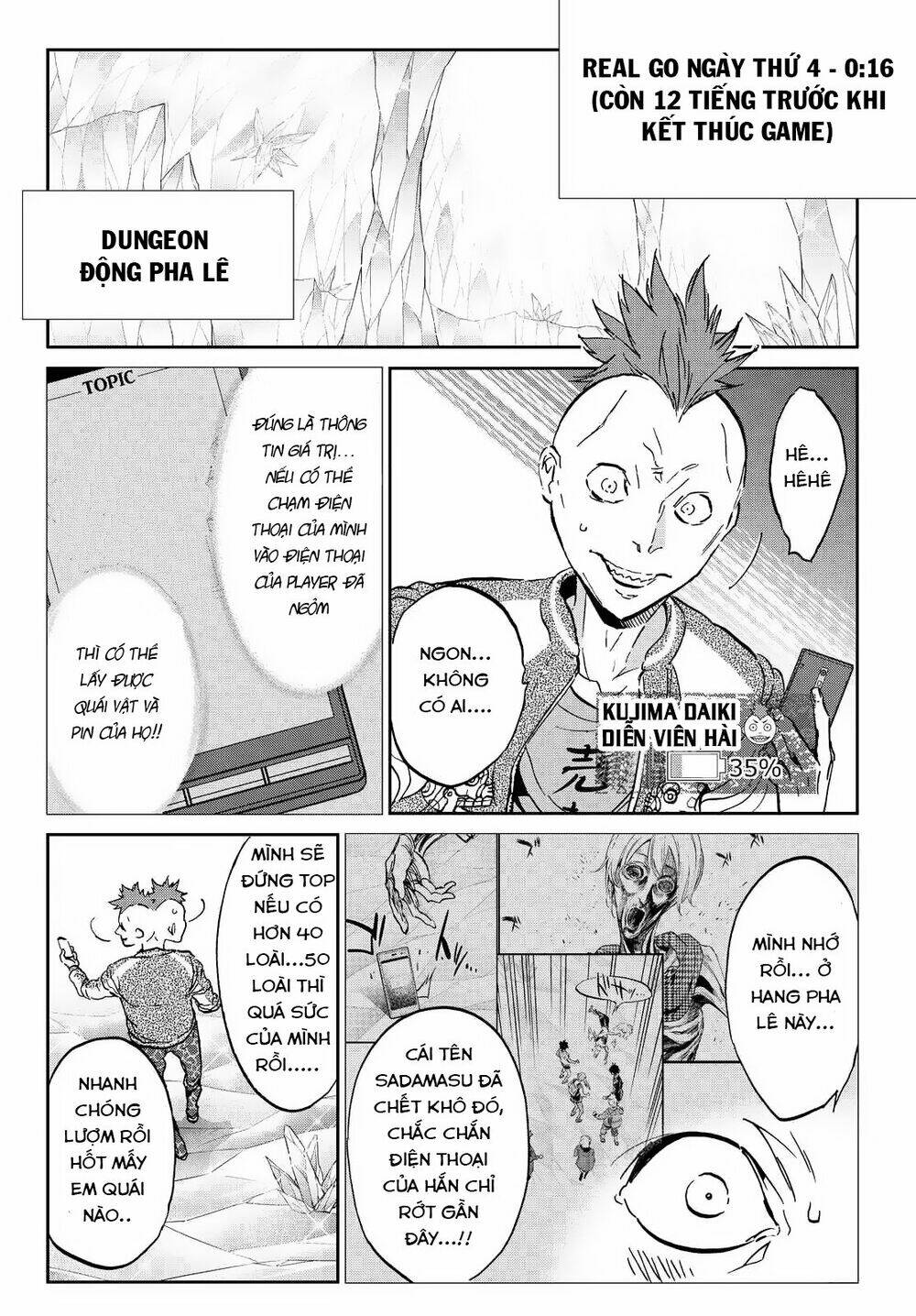 Real Account Ii: Chapter 106