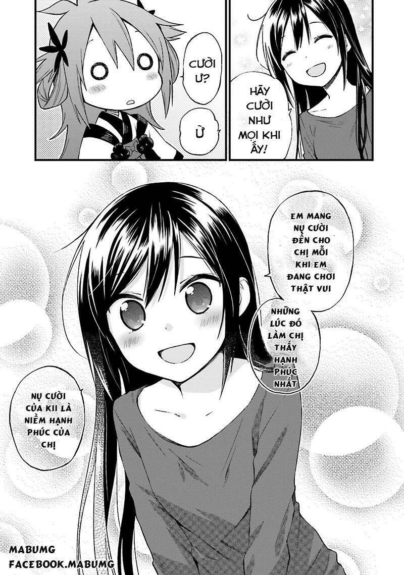 Ayakashiko: Chapter 14