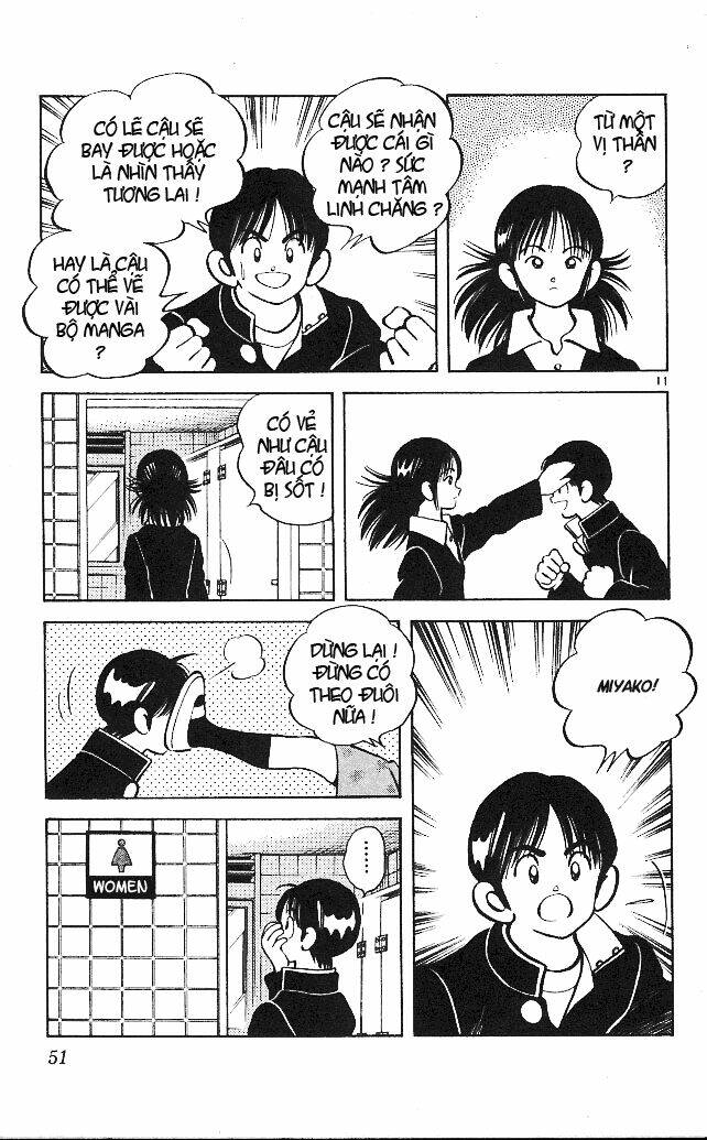 Itsumo Misora: Chapter 12