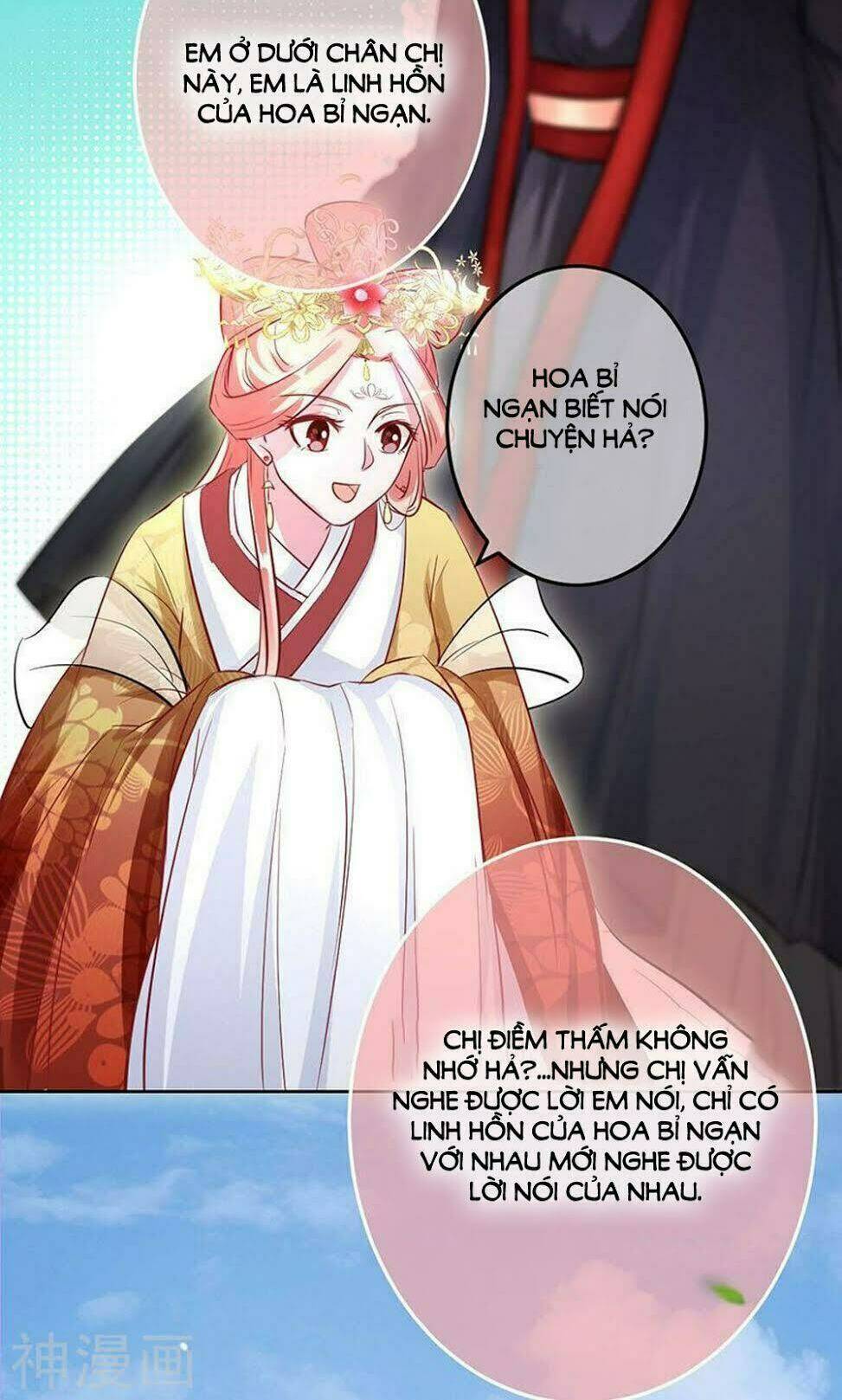 Hung Mãnh Quỷ Phu Bà Thượng Sàng: Chapter 81