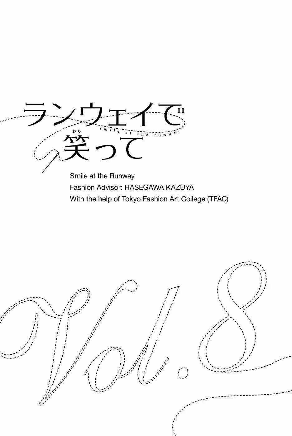 Runway De Waratte: Chapter 60