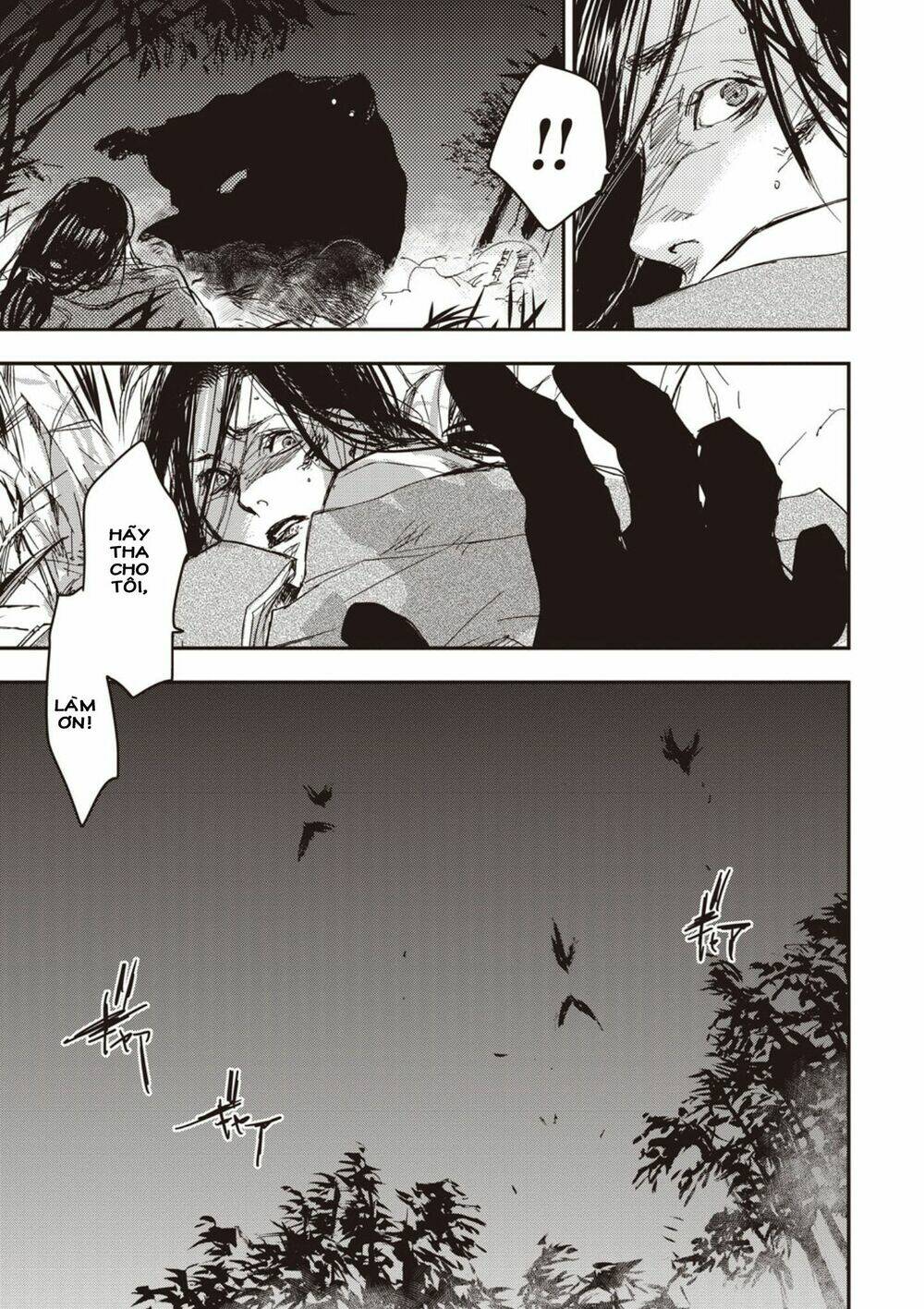 Ứng Thiên Môn: Chapter 1