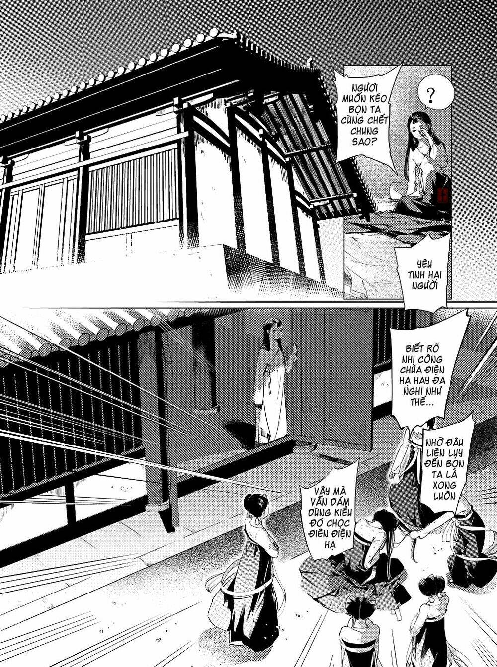 Tạp Tư Lục: Chapter 12