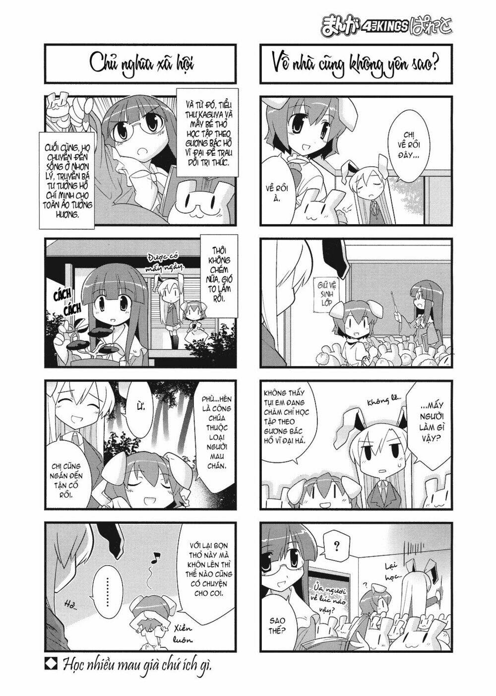 Inaba Mặt Trăng Và Inaba Trái Đất: Chapter 10