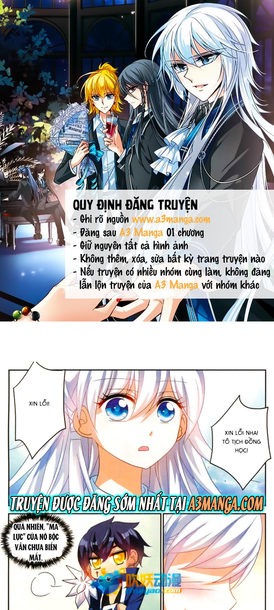 Tô Tịch Kỳ Quái: Chapter 51.2