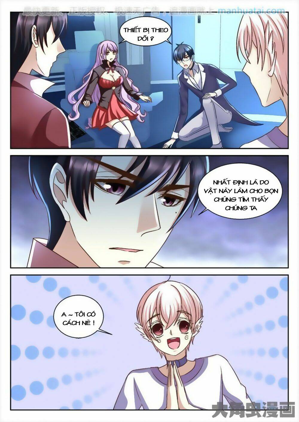 Tinh Hải Mê Long: Chapter 62