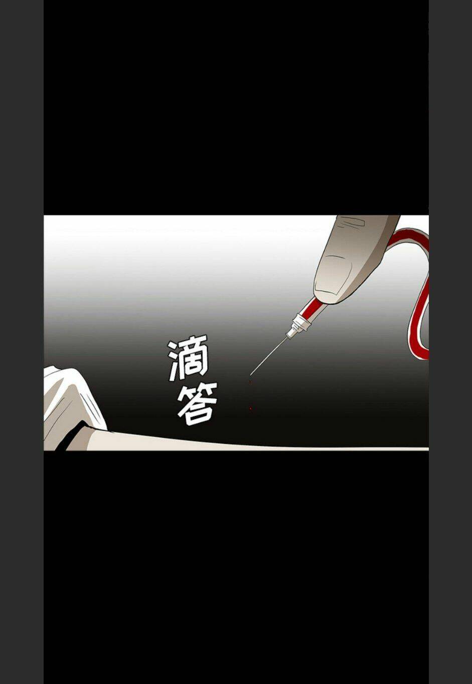 Chí Tôn Thần Ma: Chapter 62