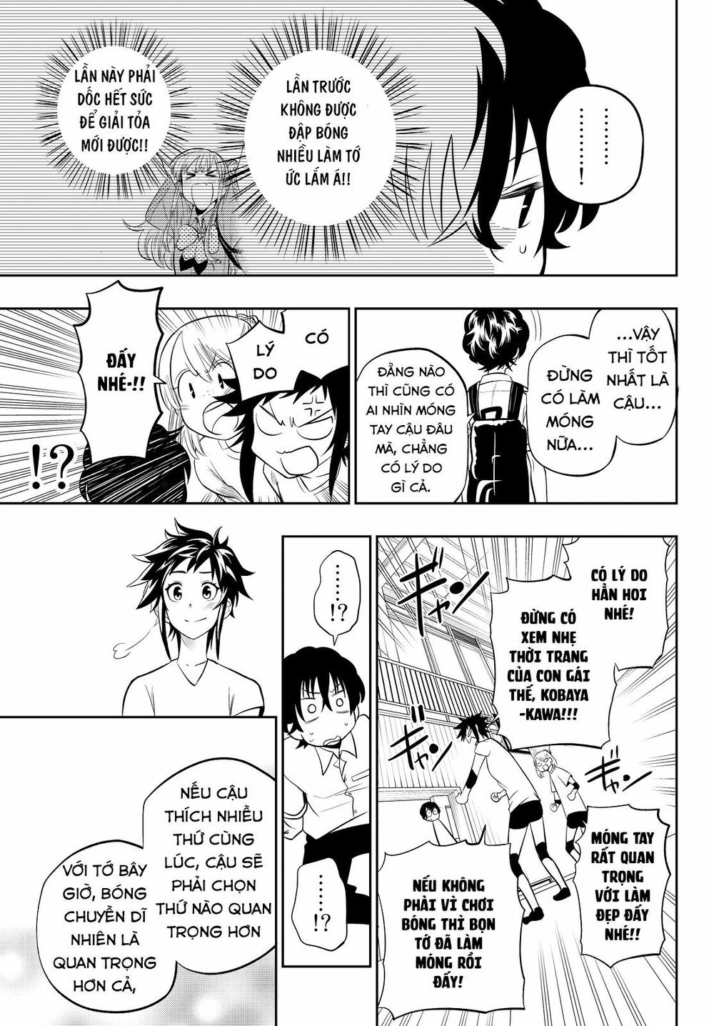 Hoshino, Me O Tsubutte: Chapter 15