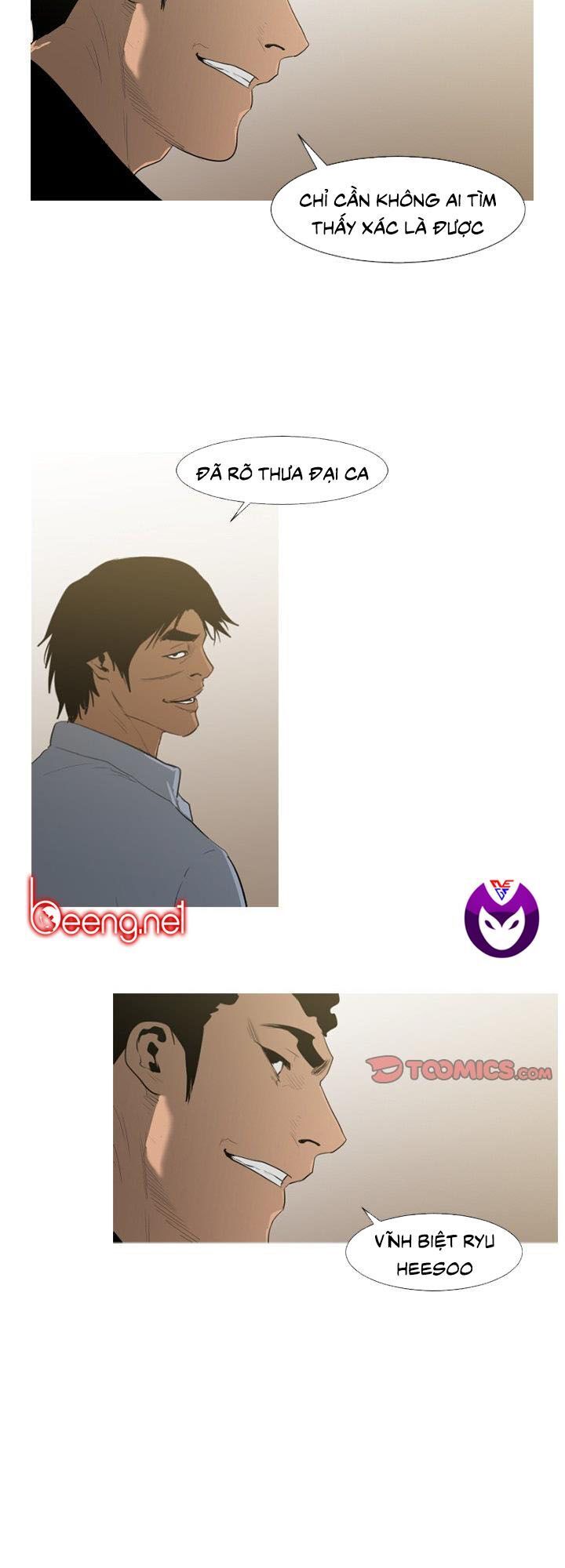 Tong Edge: Chapter 71