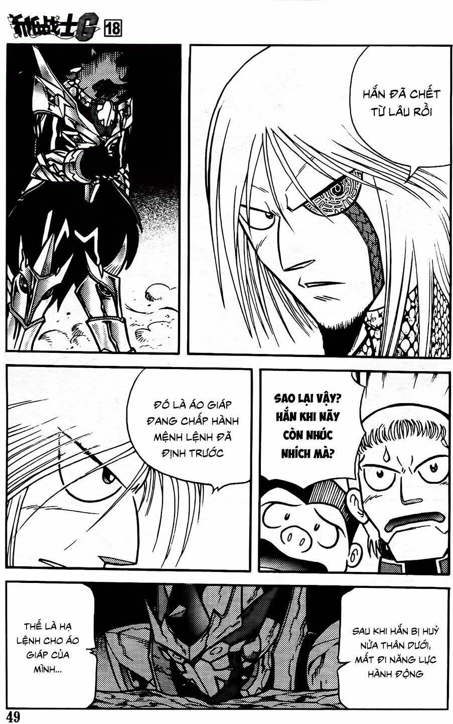 Hiệp Sĩ Giấy G: Chapter 95.2