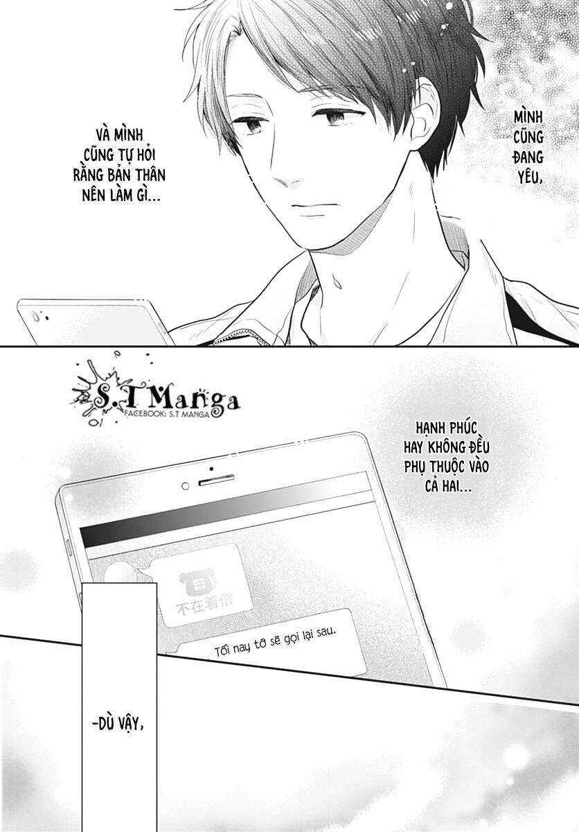 Koi Wo Shiranai Bokutachi Wa: Chapter 2