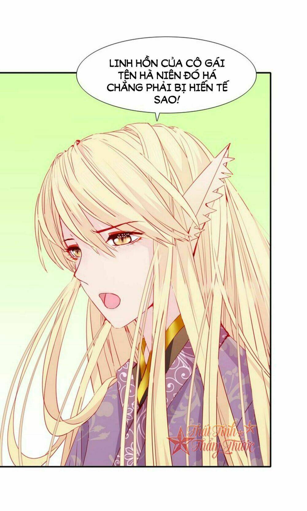 Mộng Văn Sơn Hải Kinh: Chapter 21