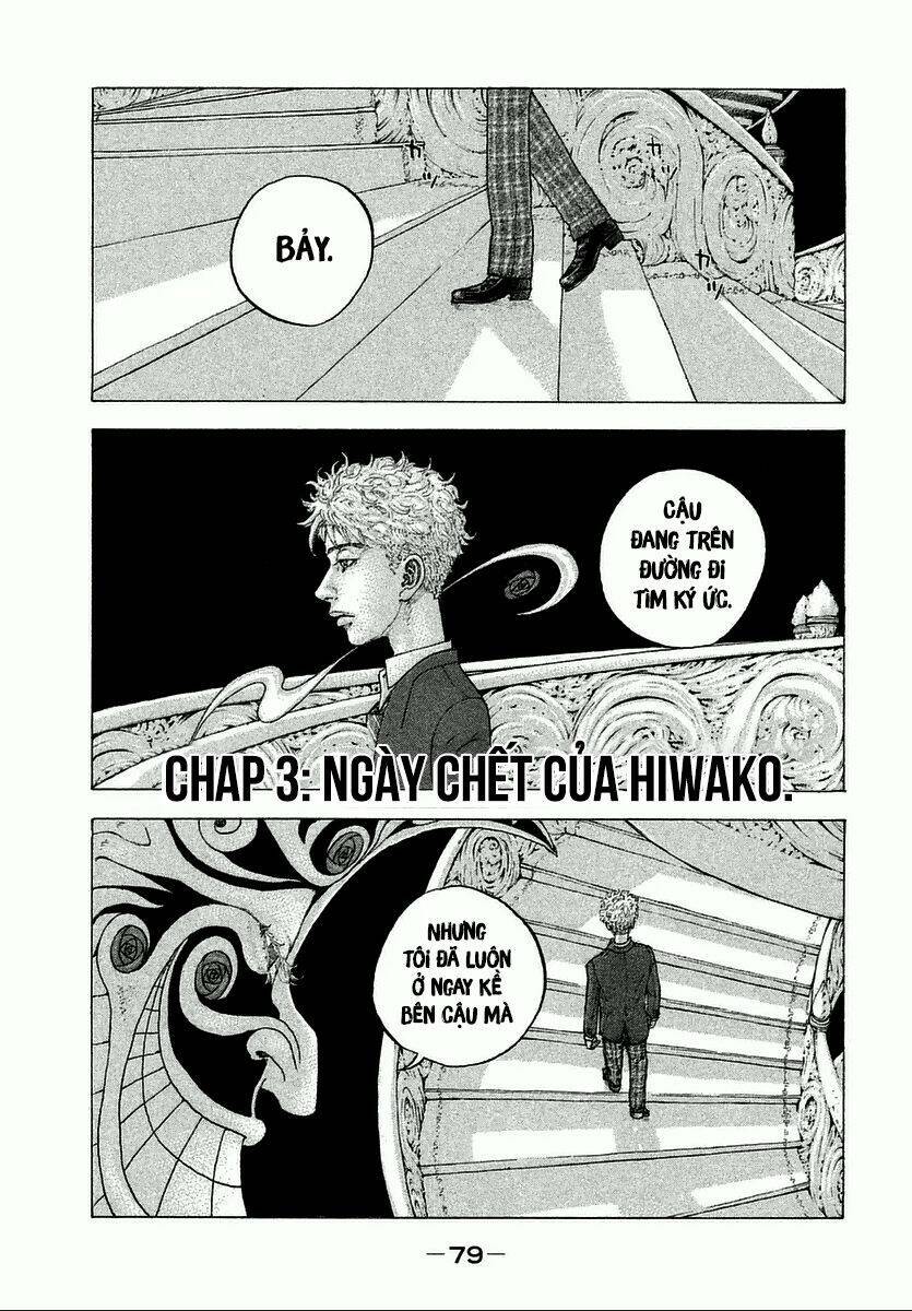 Sekisei Inko: Chapter 3