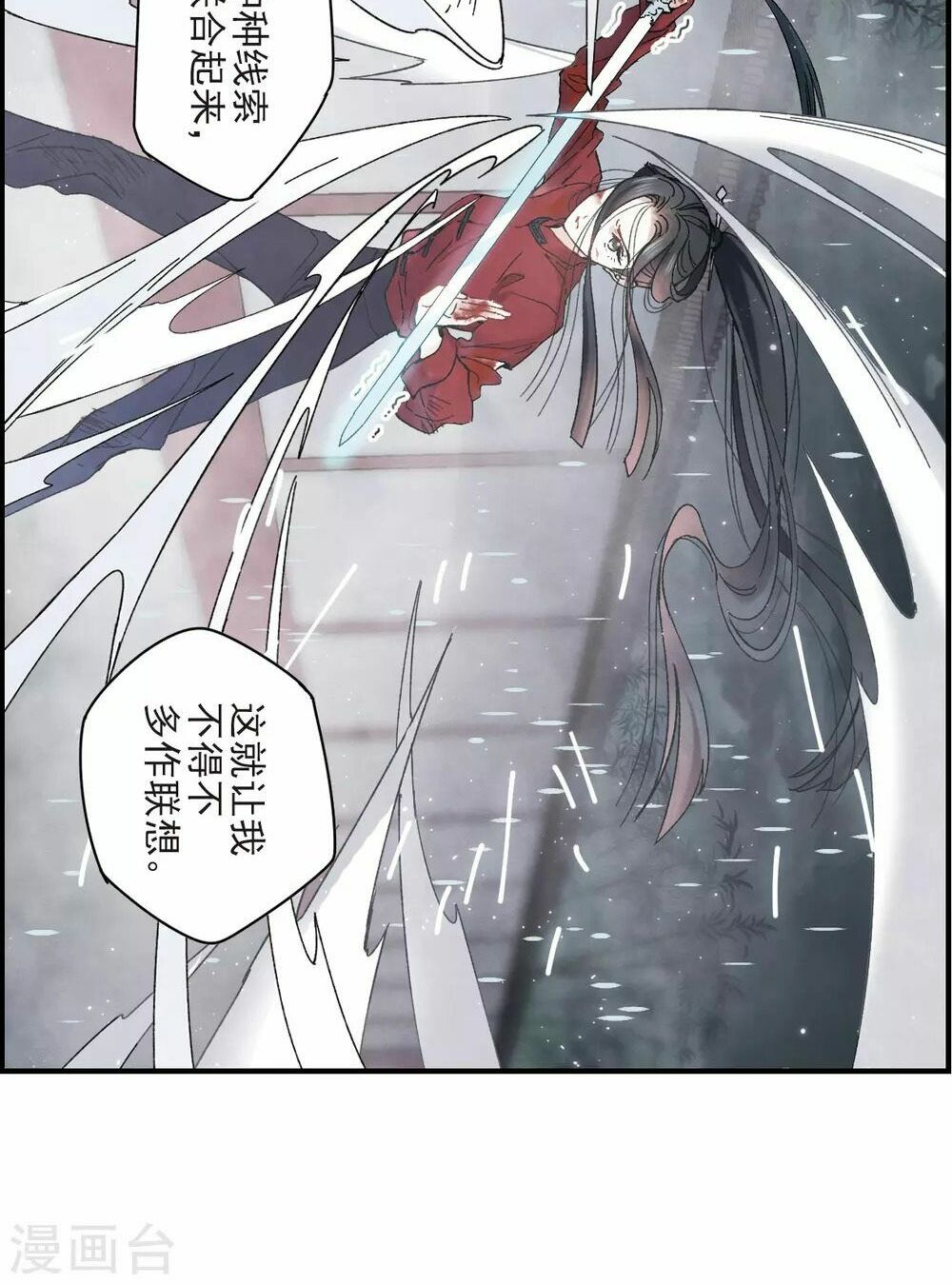 Mejaz - Nhân gian ngọc: Chapter 45