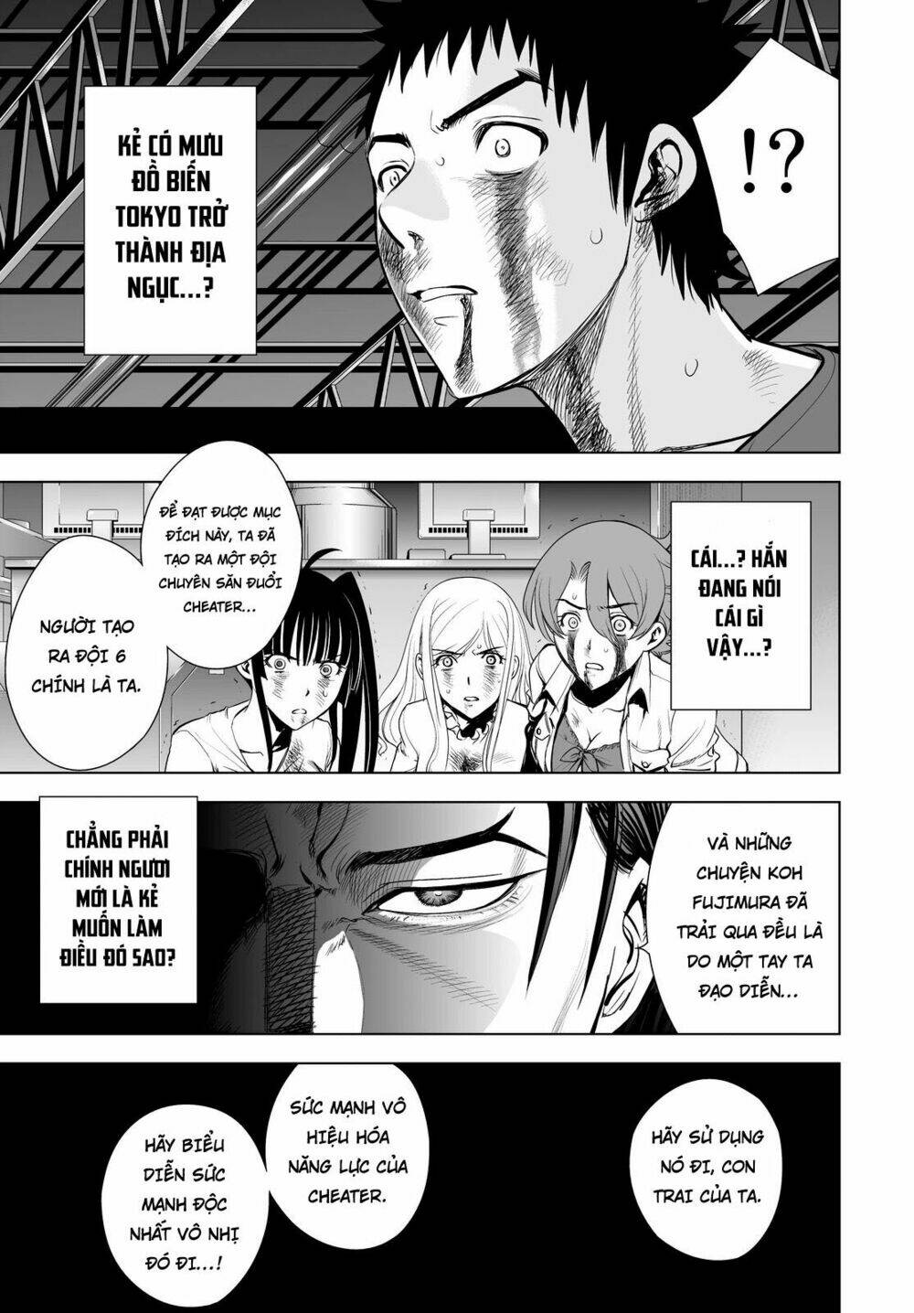 Deathtopia: Chapter 55