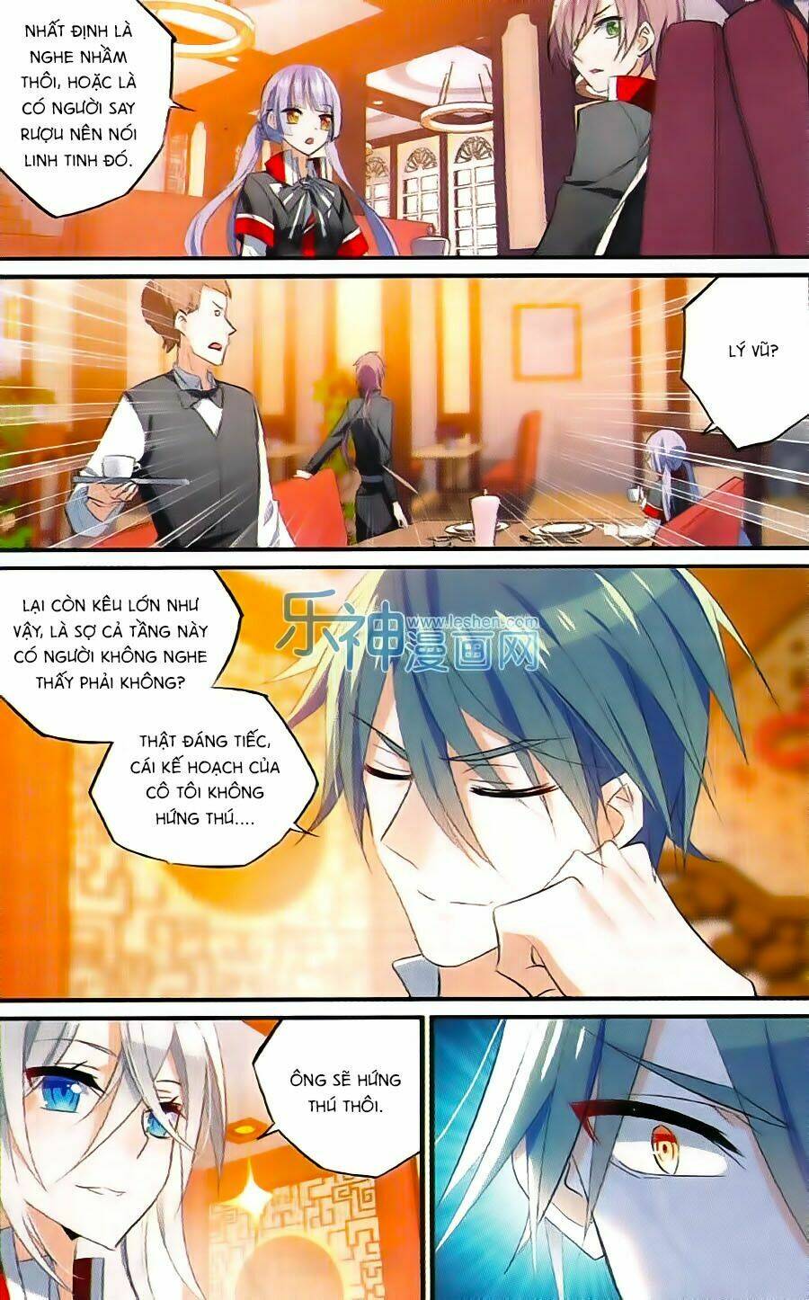 Trú Chi Vương, Dạ Chi Hiêu: Chapter 15