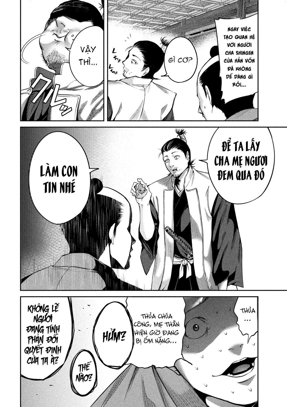 Dù Ta Có Quay Ngược Thời Gian Bao Nhiêu Lần Đi Nữa Thì Chùa Honno Vẫn Cháy Sao!?: Chapter 1