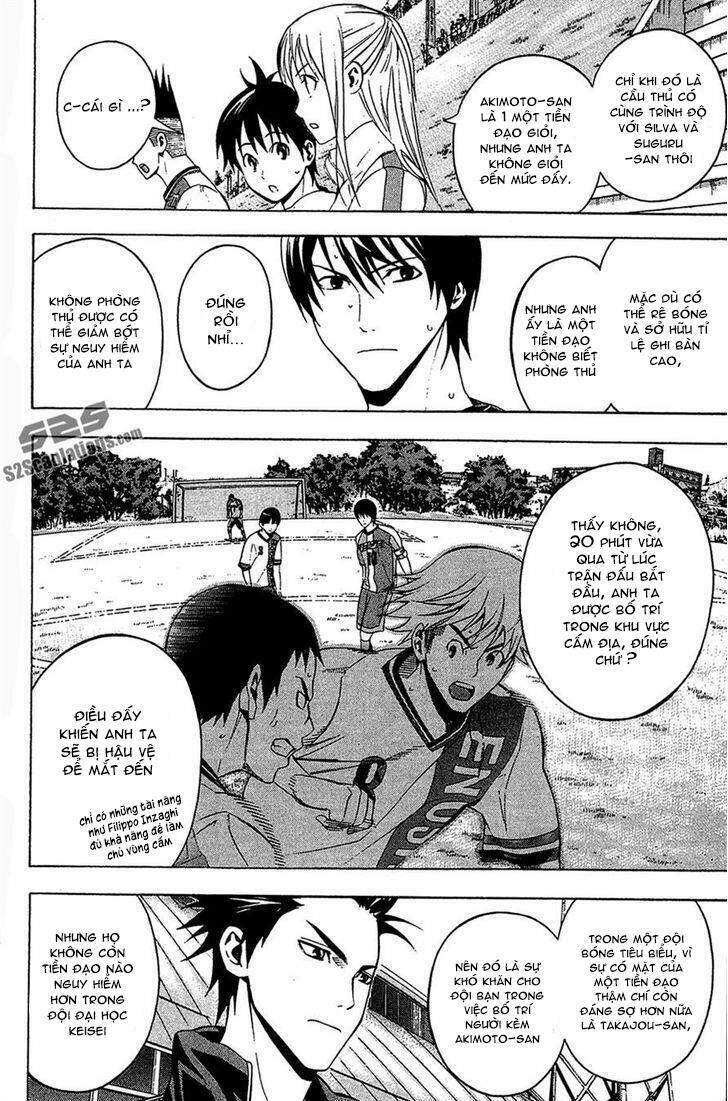 Area No Kishi: Chapter 134