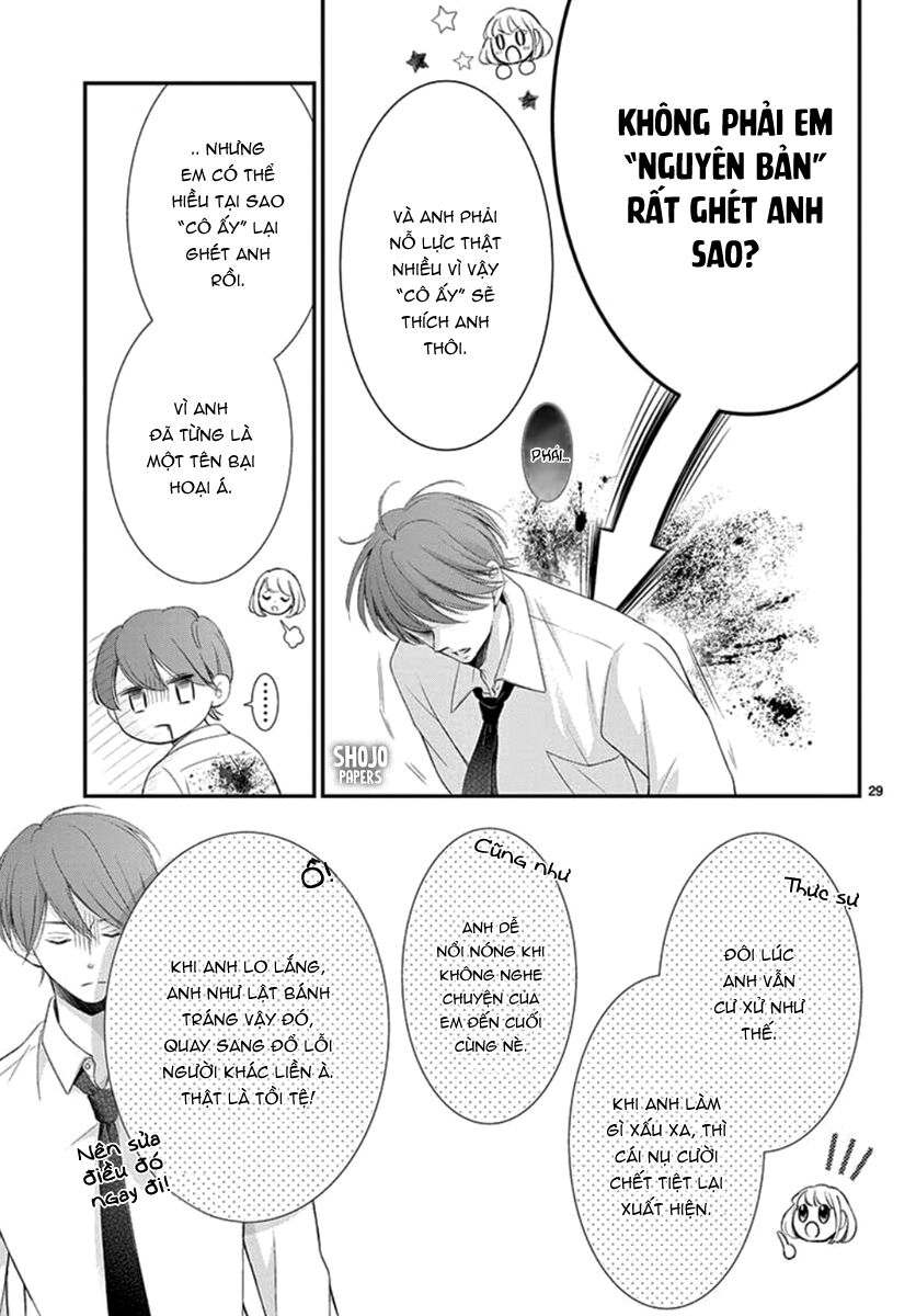 Yoru No Yomeiri: Chapter 18