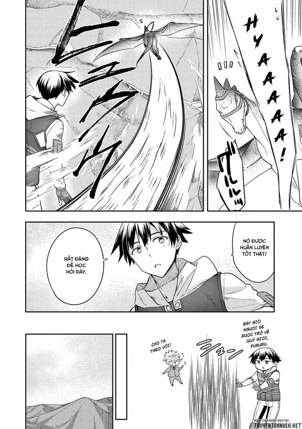 Mushoku No Eiyuu: Betsu Ni Skill Nanka Iranakattan Daga: Chapter 27