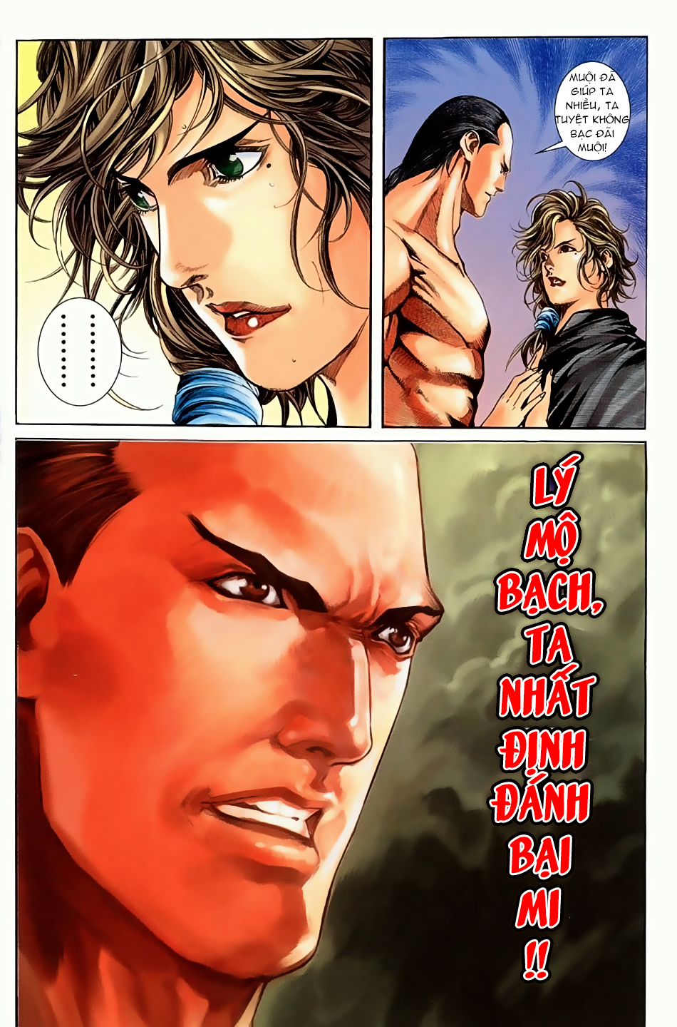 Ngọa Hổ Tàng Long I - Ii: Chapter 11