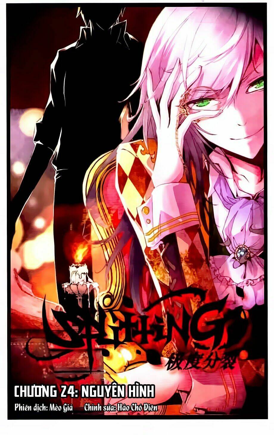 Cấp Độ Phân Liệt: Chapter 24