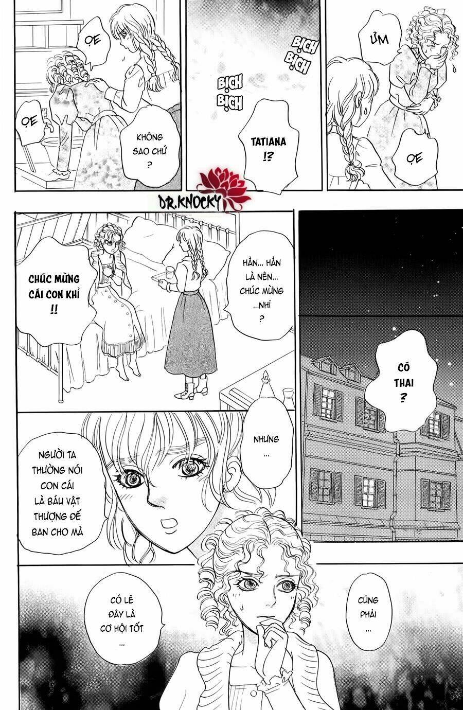 Pet Shop Of Horrors - Passage-Hen : Tiệm Thú Kiểng Tiền Truyện: Chapter 3.1