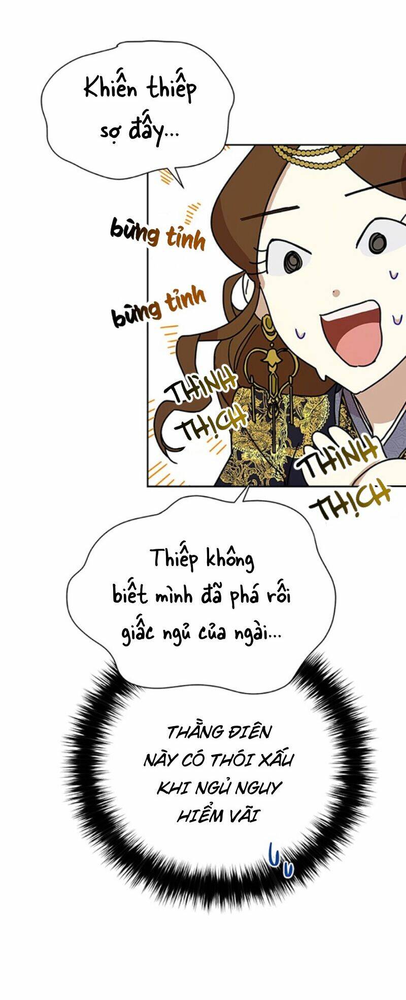 Cực Phẩm Mỹ Nam, Thật Lãng Phí: Chapter 11