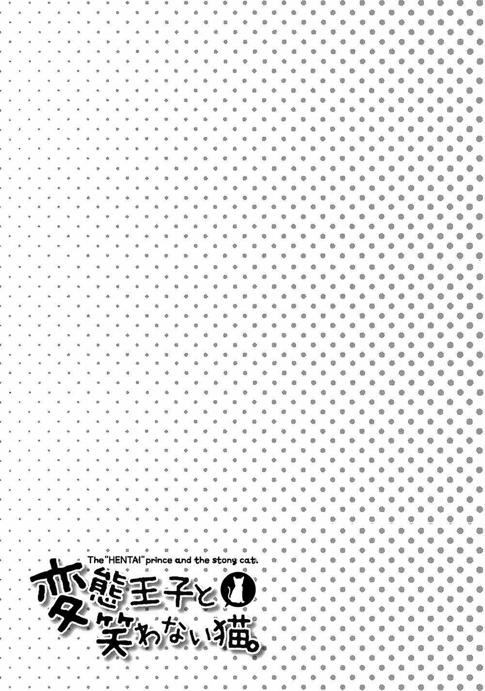 Hentai Ouji To Warawanai Neko: Chapter 34