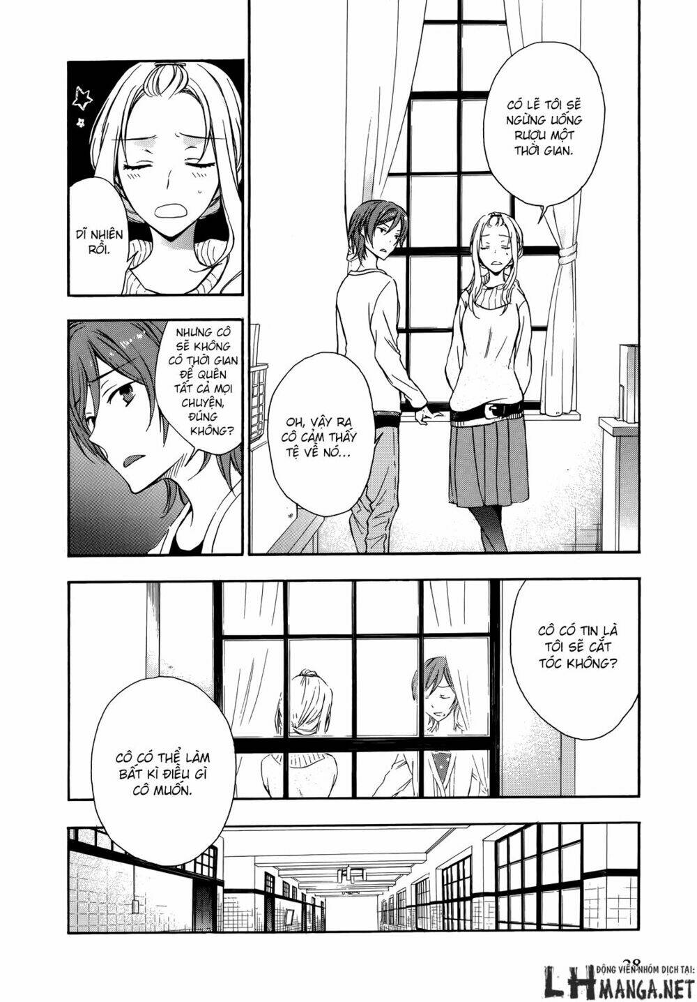 A Method To Make The Gentle World: Chapter 15